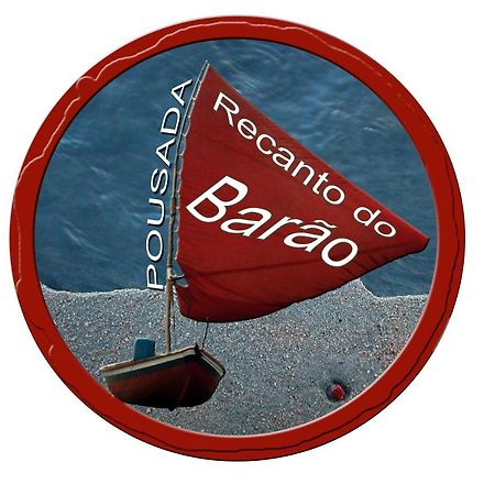 Recanto Do Barao Pousada 日若卡-迪热里科阿科阿拉 外观 照片