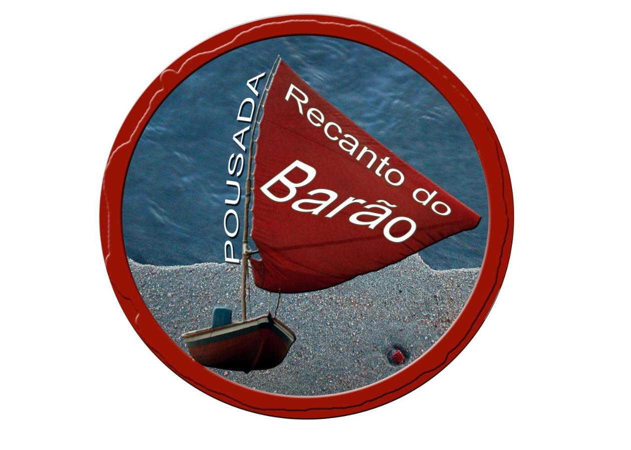 Recanto Do Barao Pousada 日若卡-迪热里科阿科阿拉 外观 照片